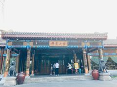 -那家小馆•北京菜•烤鸭(香山店)