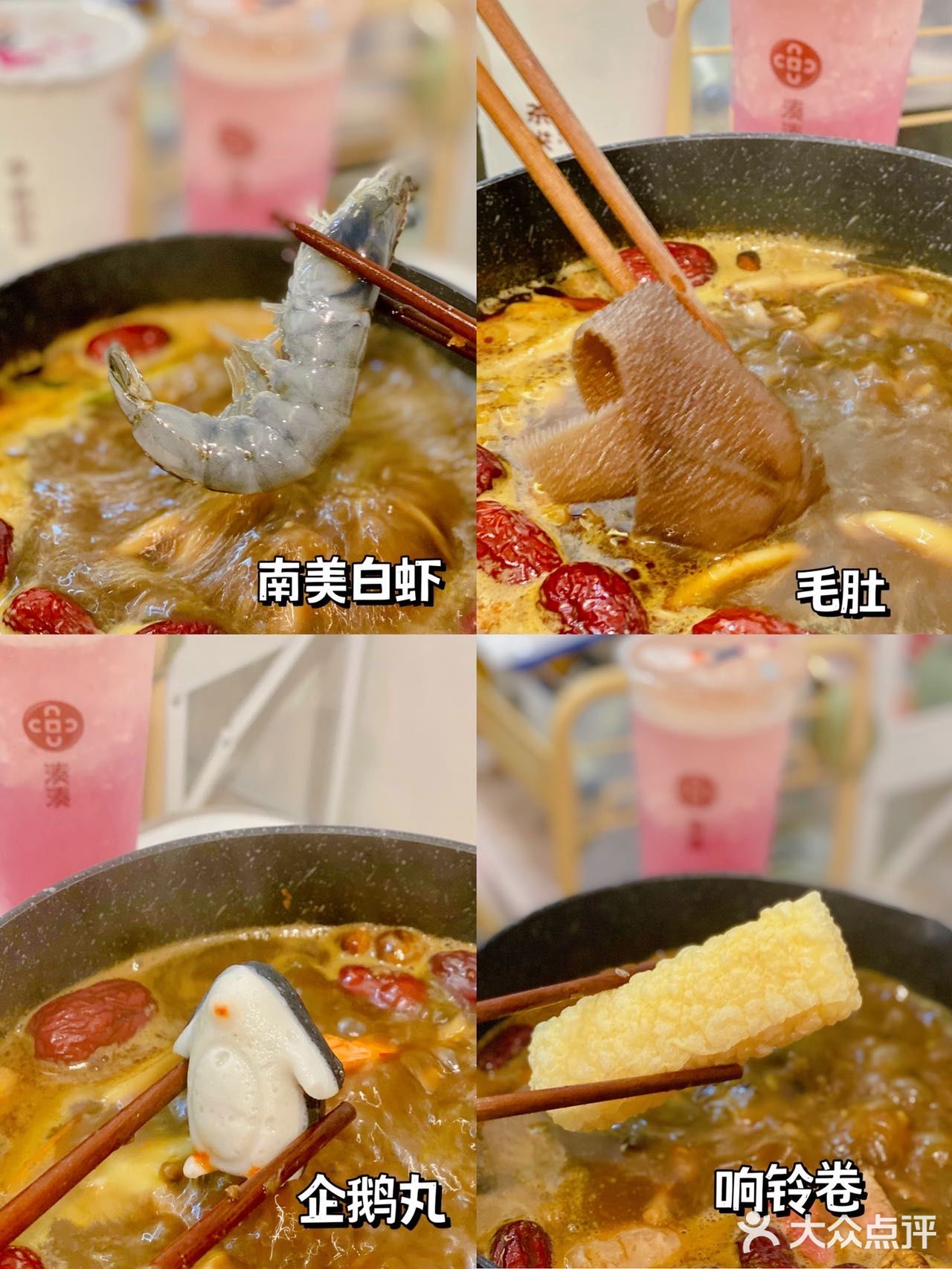哦莫❗️在家也能吃到湊湊火锅🍲太香口馋人了❗️
