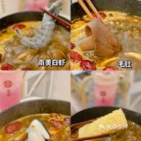 哦莫❗️在家也能吃到湊湊火锅🍲太香口馋人了❗️