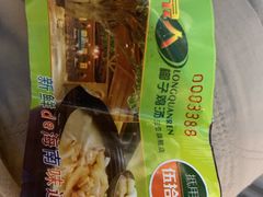 -龙泉人椰子鸡.糟粕醋.海南菜(三亚旗舰店)