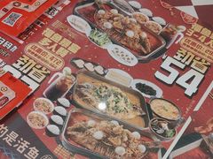 -鱼酷活鱼烤鱼(信息城店)