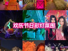 -成都欢乐谷