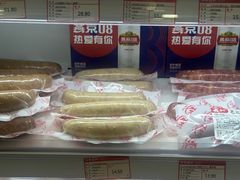 -百年义利(福长街店)