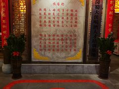 门面-蜀大侠火锅(龙岗店)