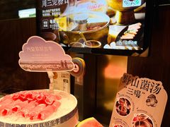 -巴奴毛肚火锅(悠唐购物中心店)
