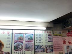 -老西关濑粉(文明路店)