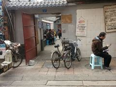 门面-蓉城西二道无名冒菜(西二道街店)
