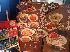 -徐记海鲜(大雁塔|金都店)