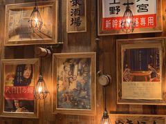 -炉太郎日式烧肉店(华贸店)