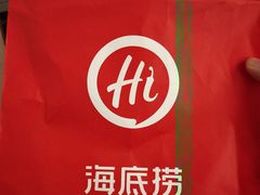 -海底捞火锅(杭州萧山宝龙广场店)