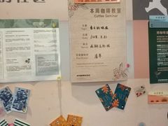 -星巴克(南翔五彩城店)