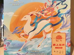 -铜锣湾国际购物中心