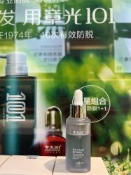 -章光101防脱养发荟