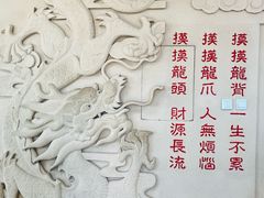 -龙塔