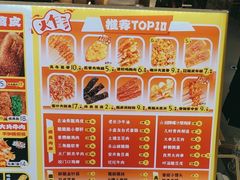 -乐乐姐超级土豆(中关村5号店)