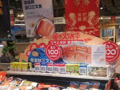 -盒马鲜生(莱蒙都会店)