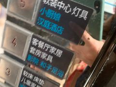 -金逸影城(光美江宁IMAX店)