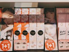 -4iNLOOK美瞳店(上海日月光中岛店)