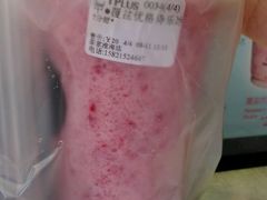 -TPLUS茶家(淮海店)