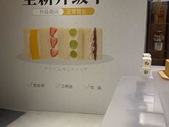 -银座仁志川·生吐司专门店(香港广场店)