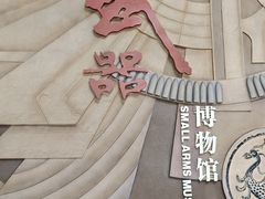 -轻武器博物馆