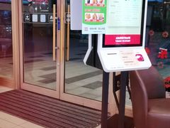 门面-德克士(白银路店)