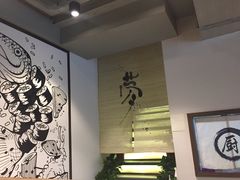 -雷神拉面(财富中心玉米楼店)