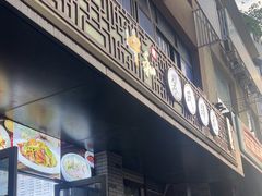 -中和裴氏蹄花(府河路店)