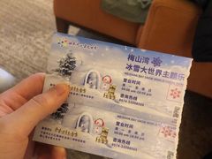 -宁波冰雪大世界(北仑区)