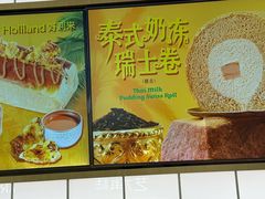 -好利来(北新桥店)