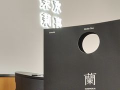 -茉莉奶白(天水秦州万达广场店)