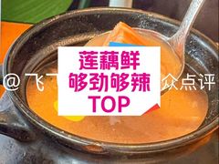 -莲餐厅·湖北菜·潜江小龙虾店(愚园路店)