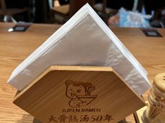 -味千拉面(双井店)