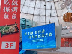 -万达广场(大明宫店)