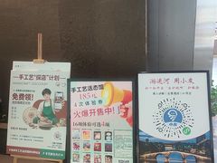 -手工艺活态馆