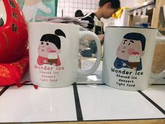 -WONDER ICE 萬得冰田(建設路总店)