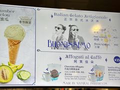 -Buonissimo(佛罗伦萨小镇店)