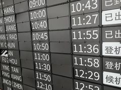 -南昌昌北国际机场