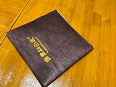 -黑松白鹿(金融街店)