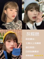 -藤野造型烫发染发