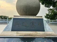 -十万大山布透温泉