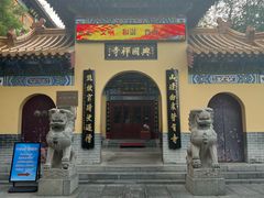 -千佛山风景名胜区