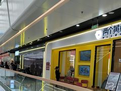 -万达广场(北京槐房店)