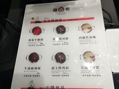 -龍歌自助小火锅(李沧丽达店)
