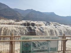 -陕西黄河壶口瀑布旅游区