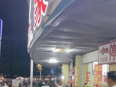 -宁大姐第一家脆皮狗肉馆(江滨路店)