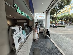 -自然椰·海南清补凉(明珠店)