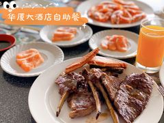 -华厦大酒店·桃源西餐厅·自助餐