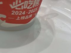 -金典银峰老鹅馆·昆山菜(亭林公园店)