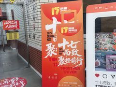 -格林米乐教育(欢乐颂商场中心店)